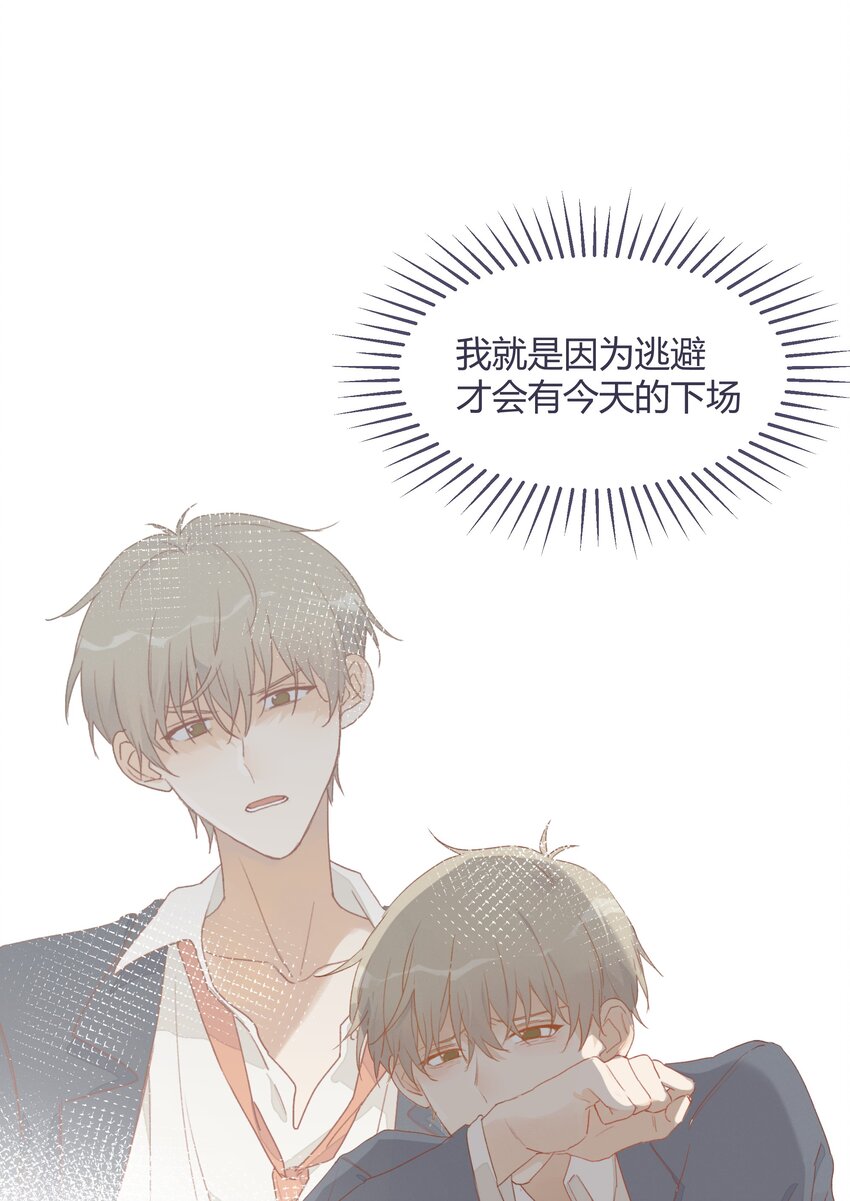 019 我与他的关系25