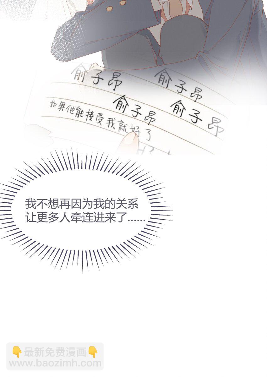 019 我与他的关系26