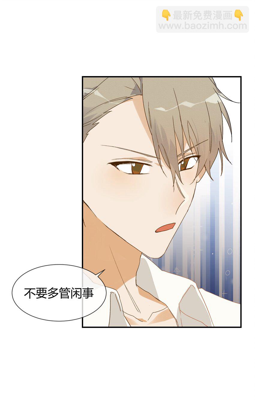 019 我与他的关系29