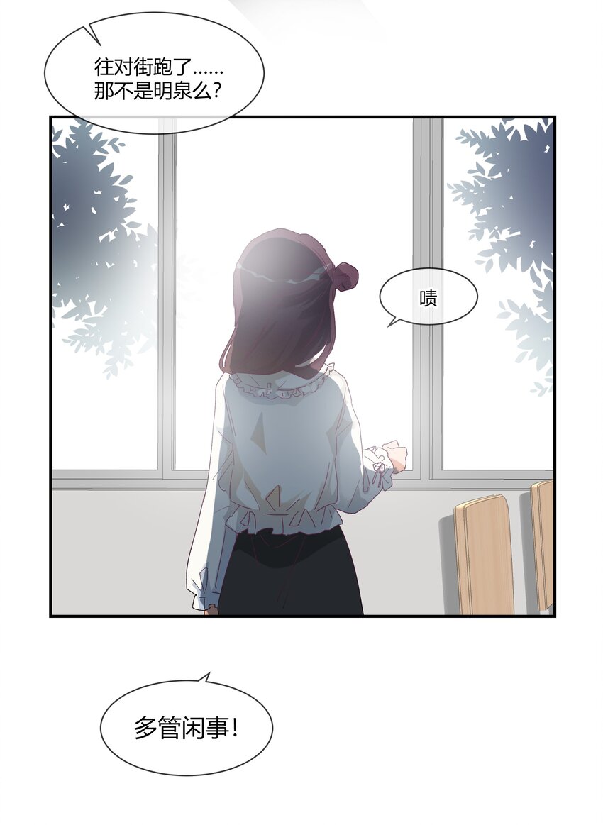 019 我与他的关系4