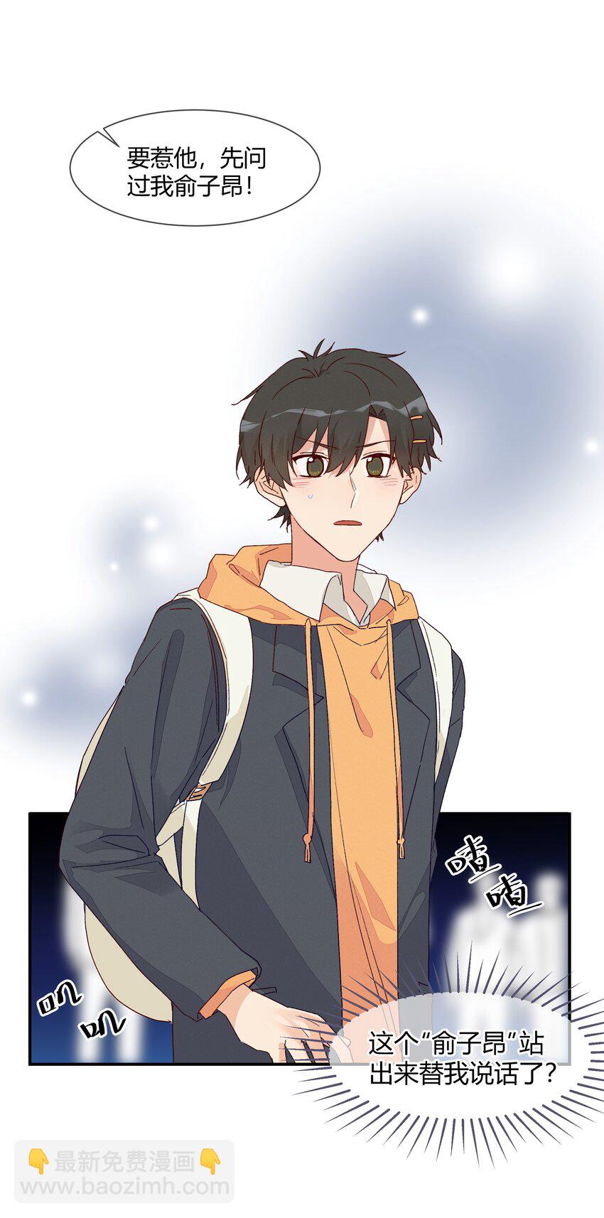 019 我与他的关系42
