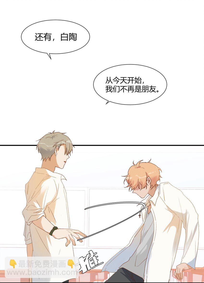 019 我与他的关系43