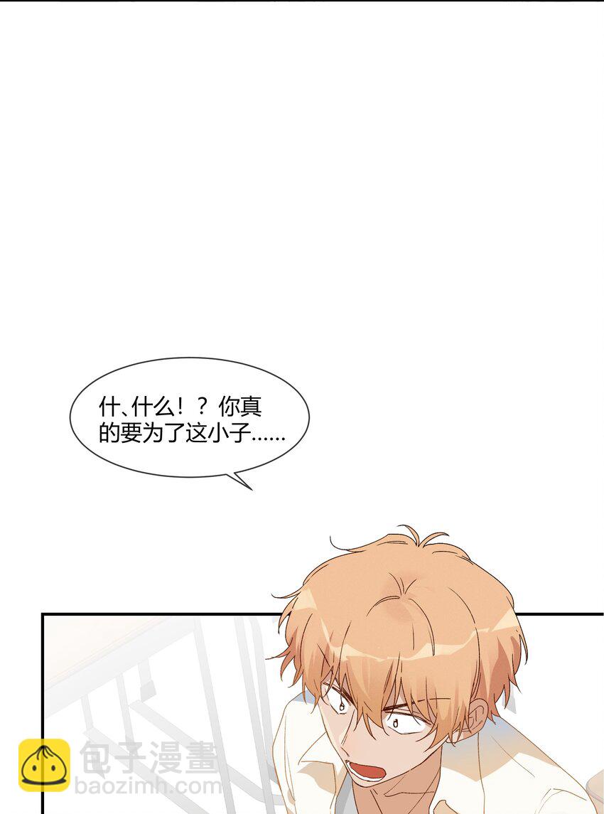 019 我与他的关系44