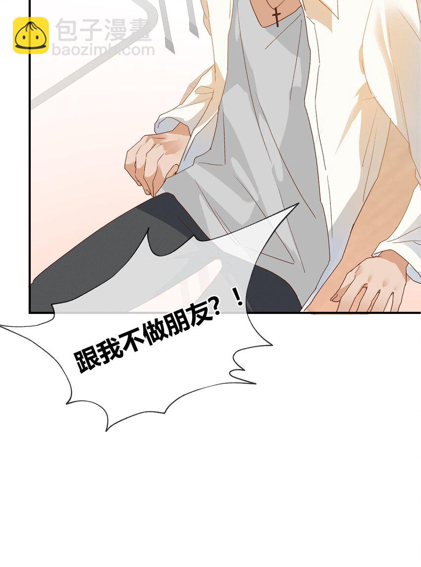 019 我与他的关系45
