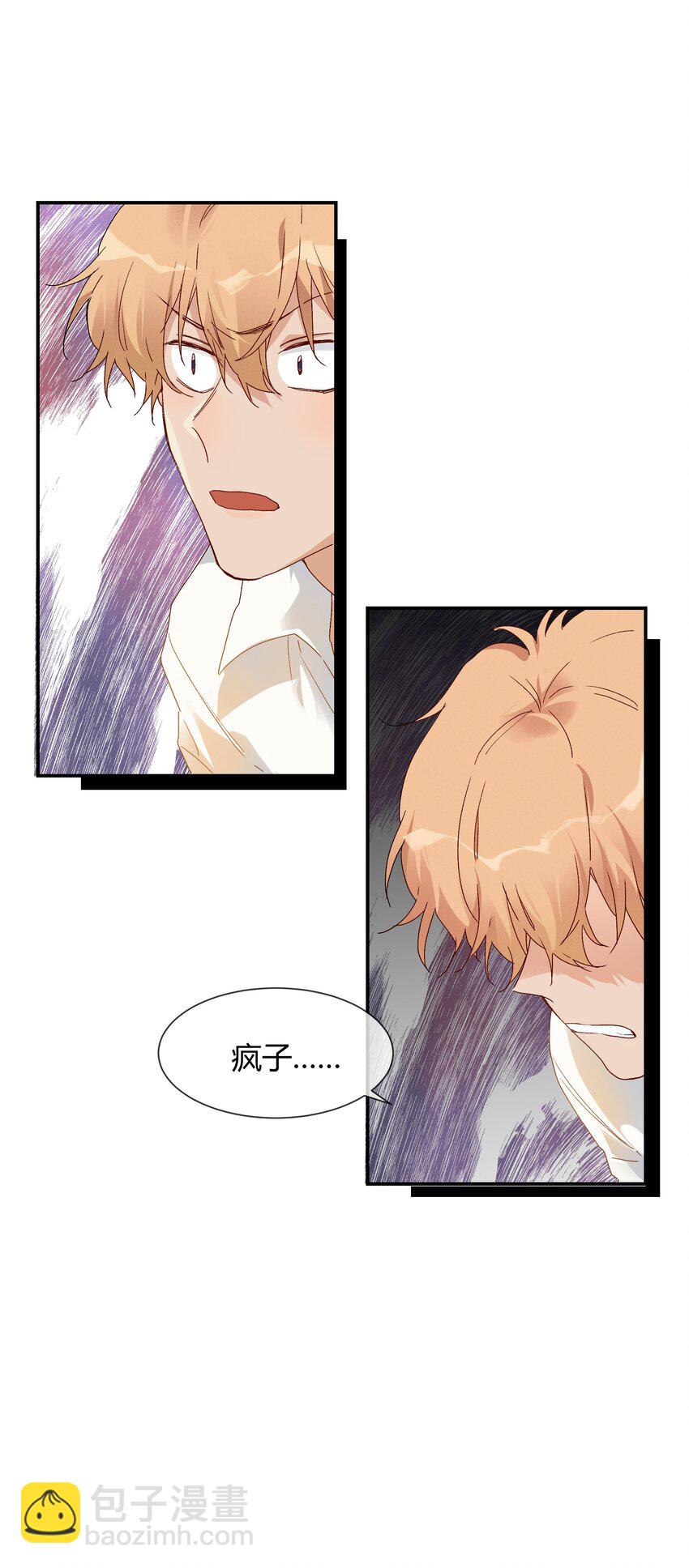 019 我与他的关系52