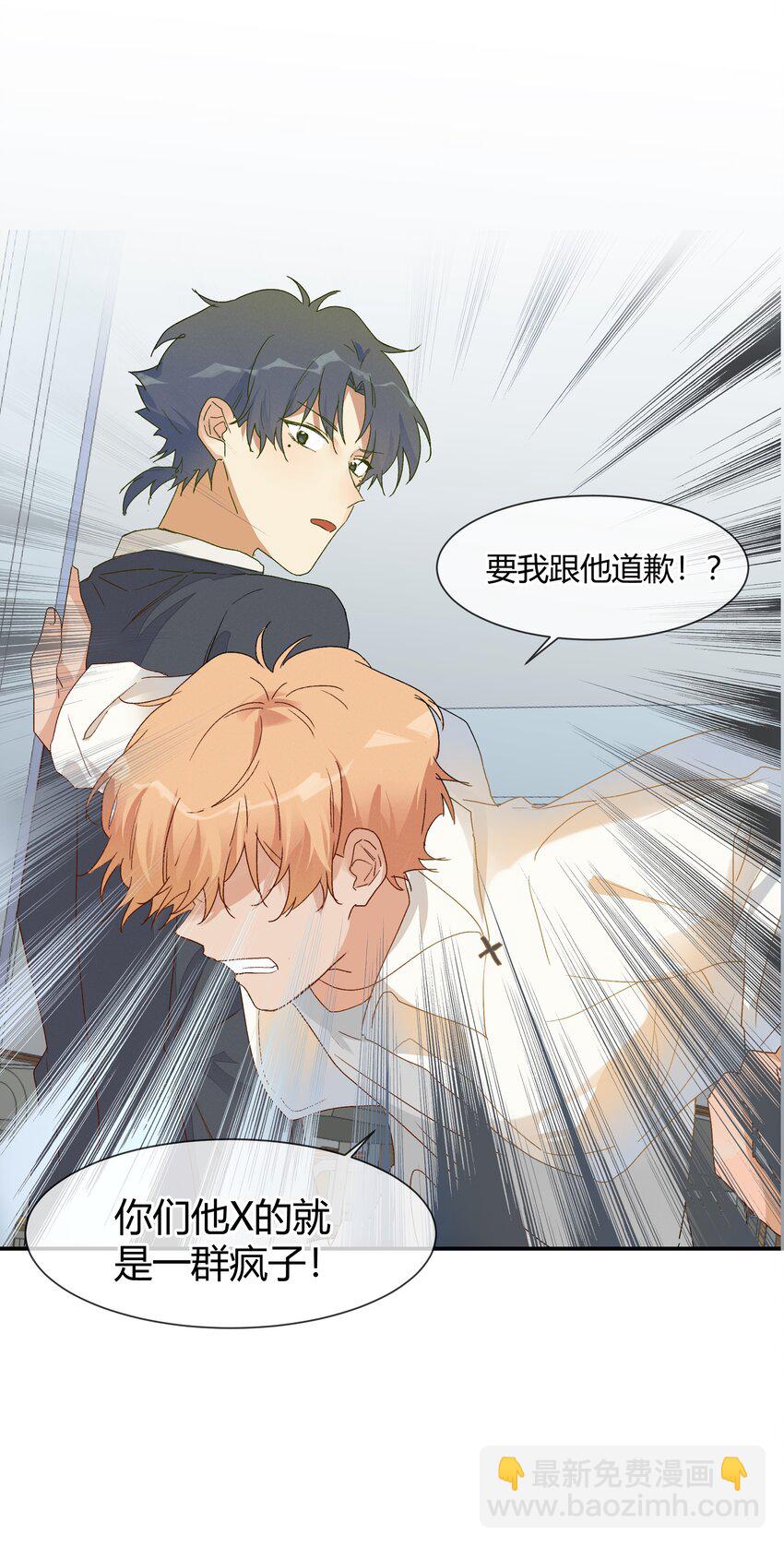 019 我与他的关系53
