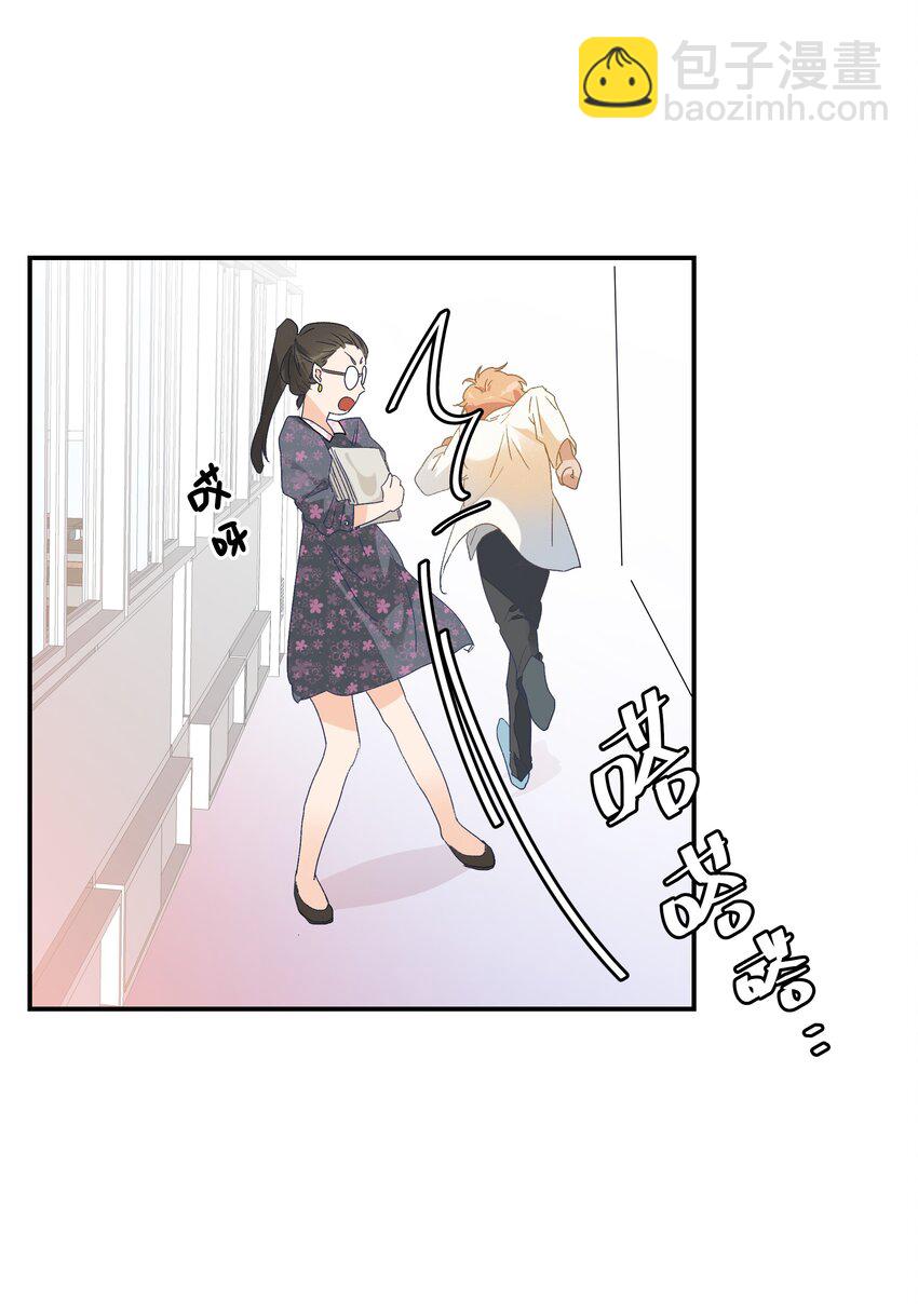 019 我与他的关系54