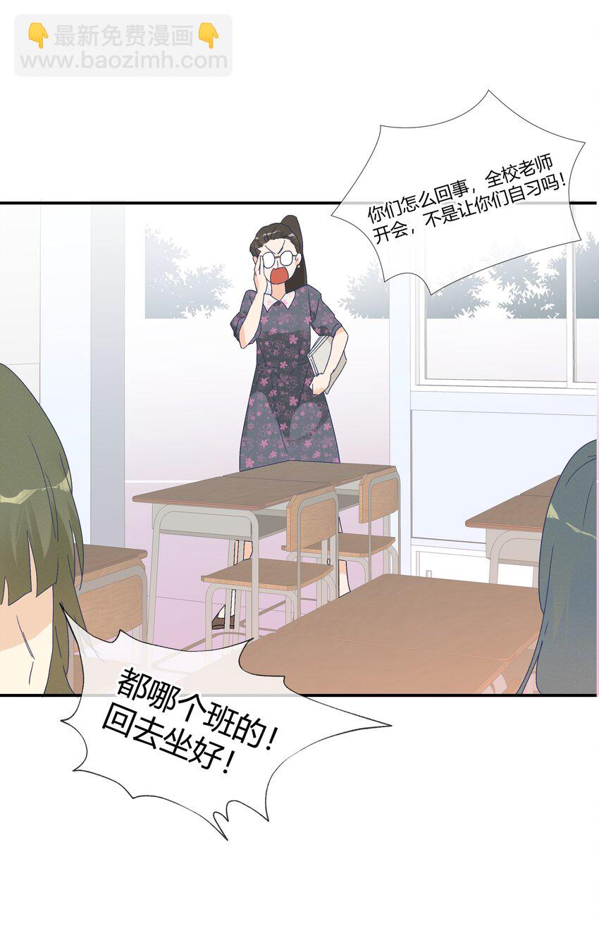 019 我与他的关系55