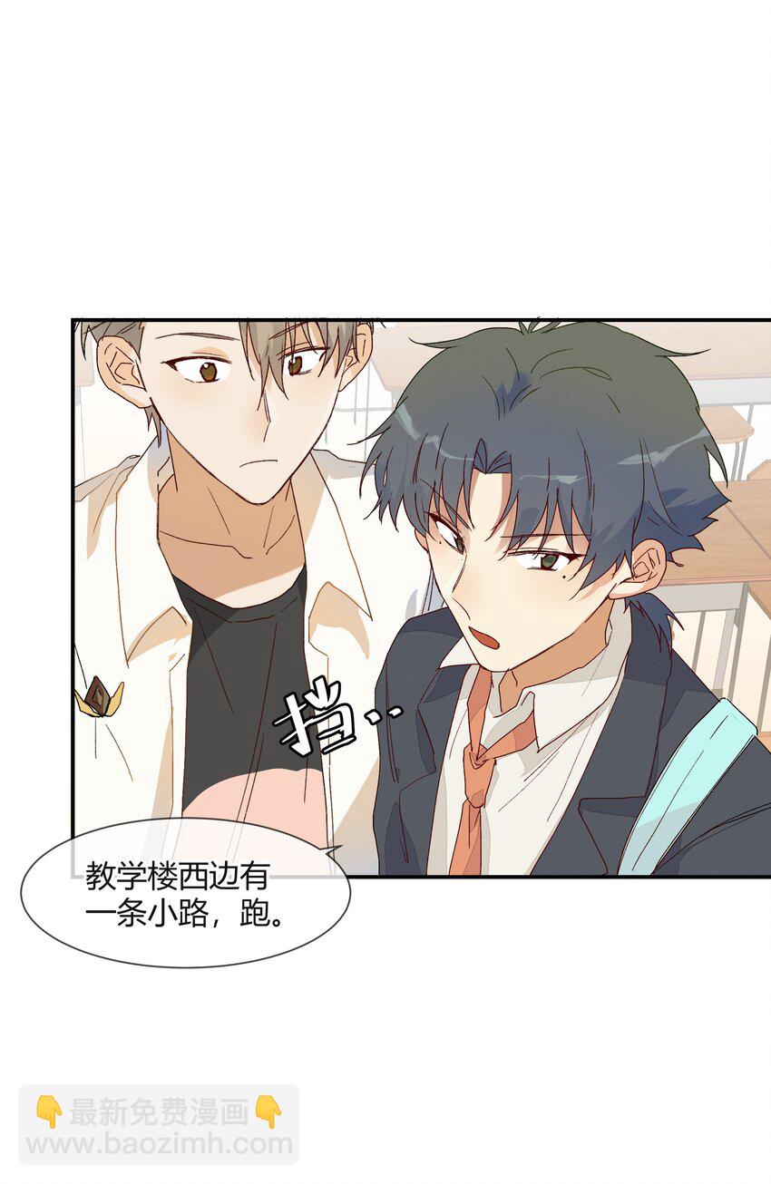 019 我与他的关系57