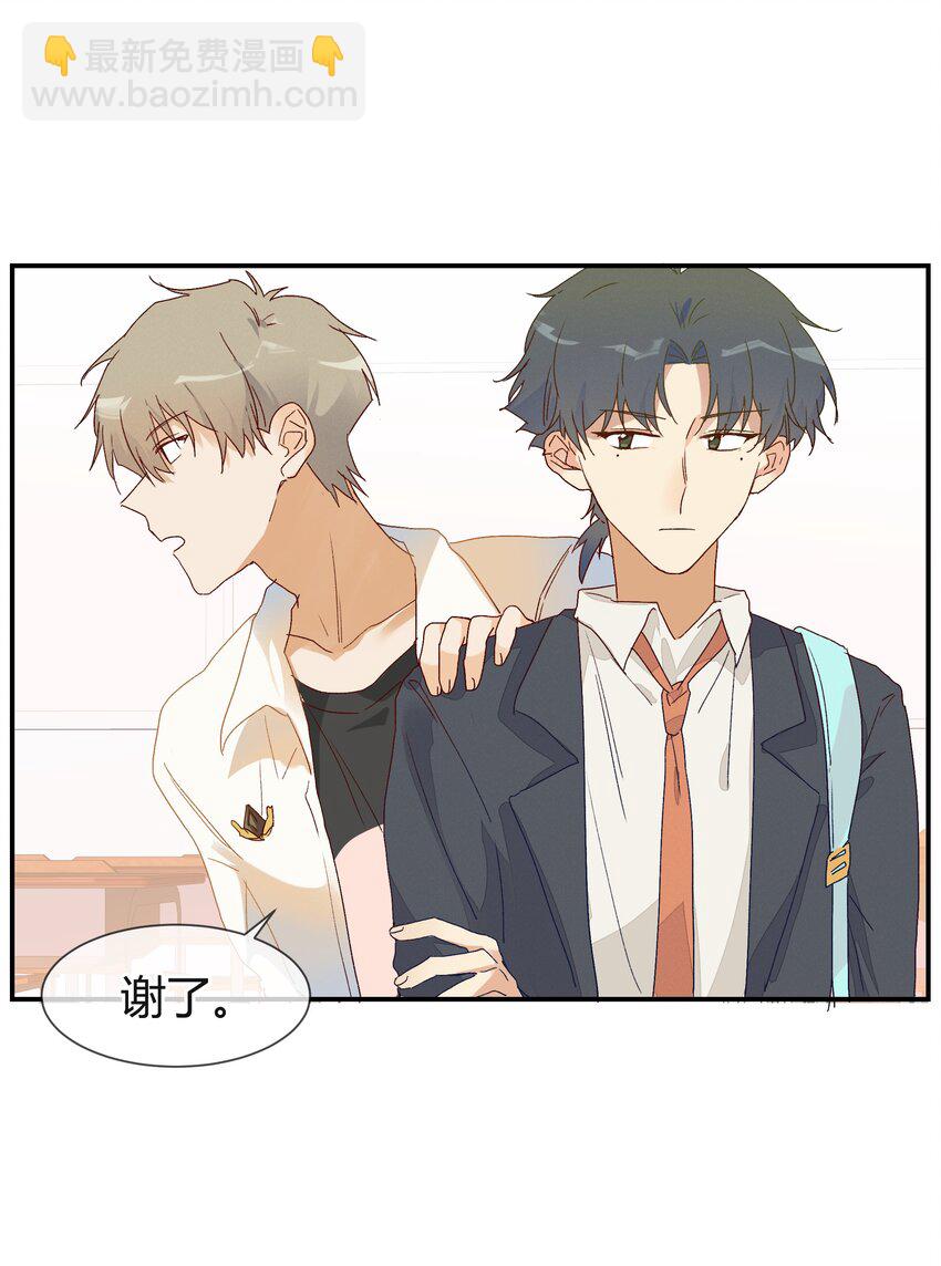 019 我与他的关系58