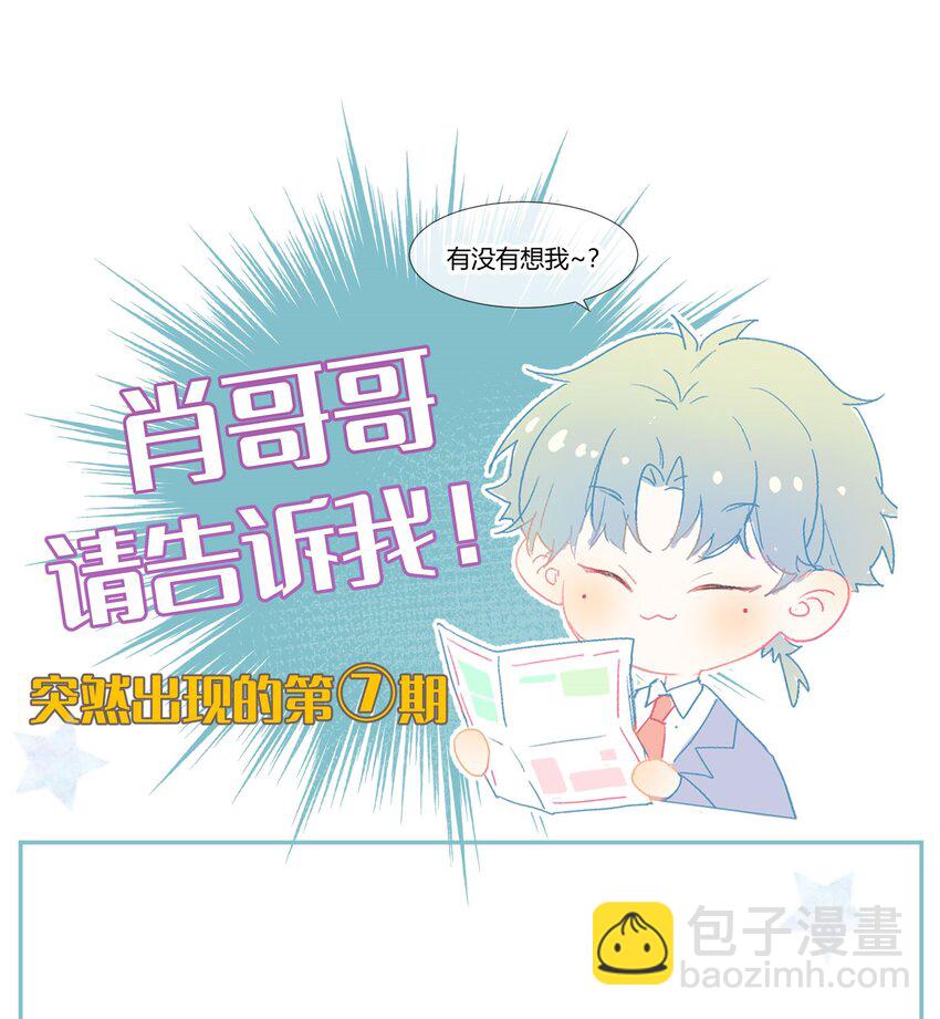 019 我与他的关系61