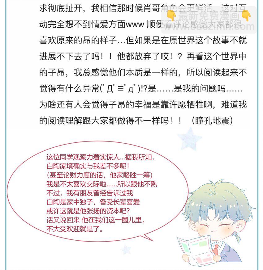 019 我与他的关系63