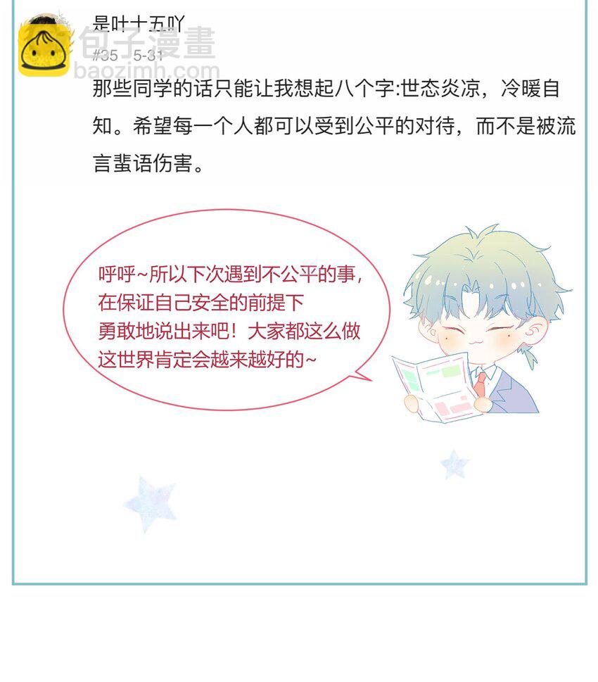 019 我与他的关系69