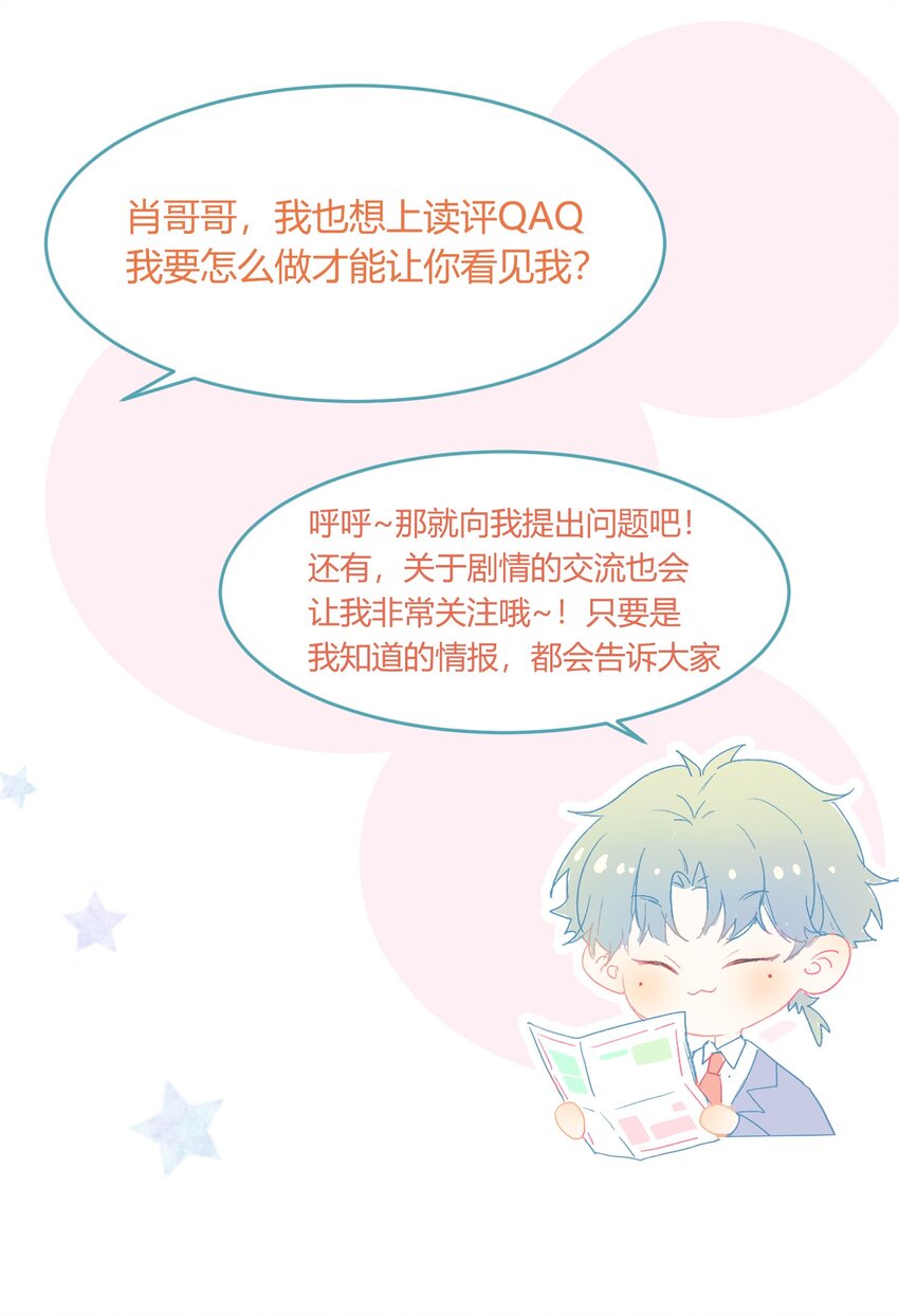 019 我与他的关系70
