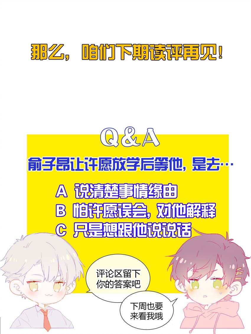 019 我与他的关系71