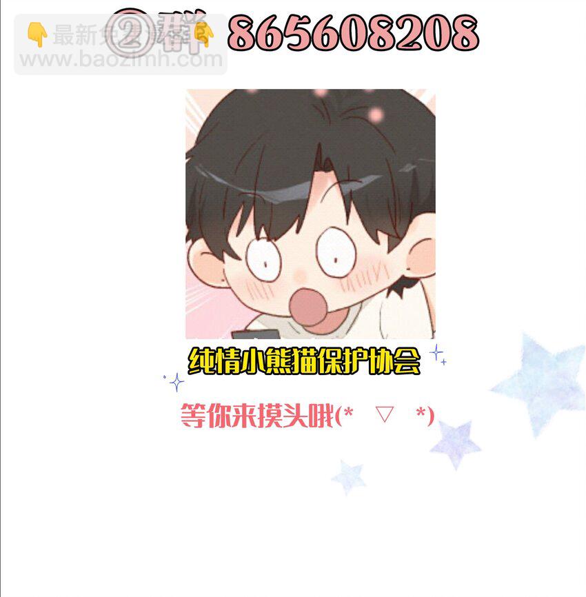 019 我与他的关系73