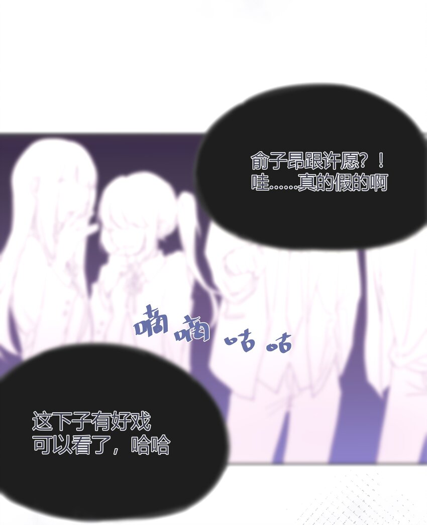 019 我与他的关系9