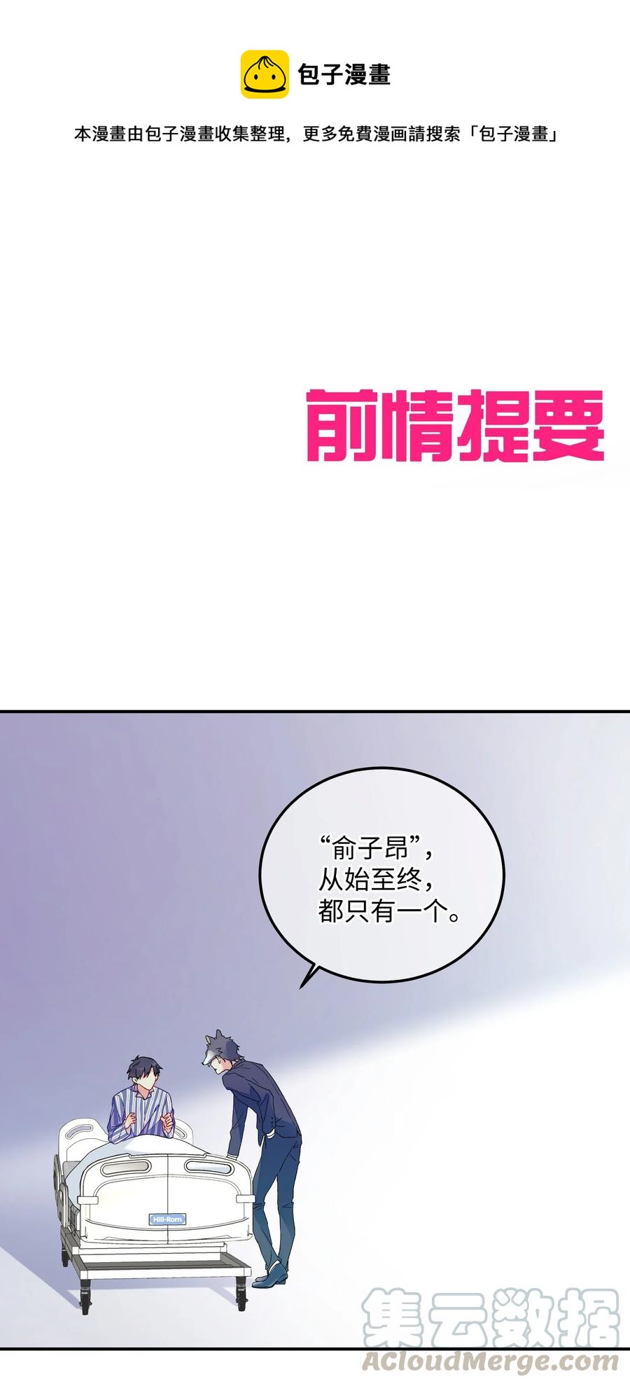 040 我不能够0