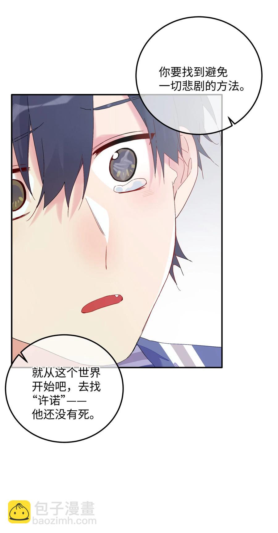 040 我不能够1
