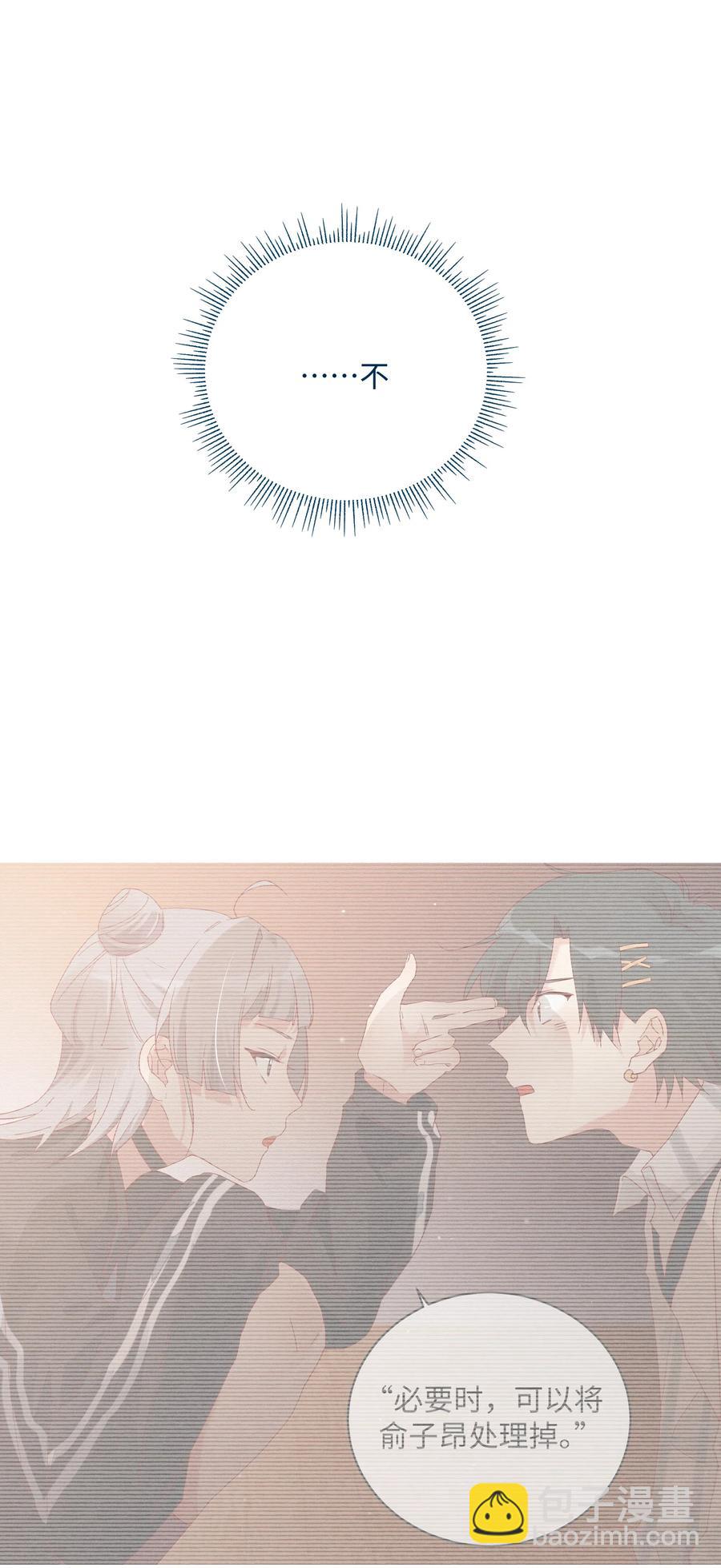040 我不能够17