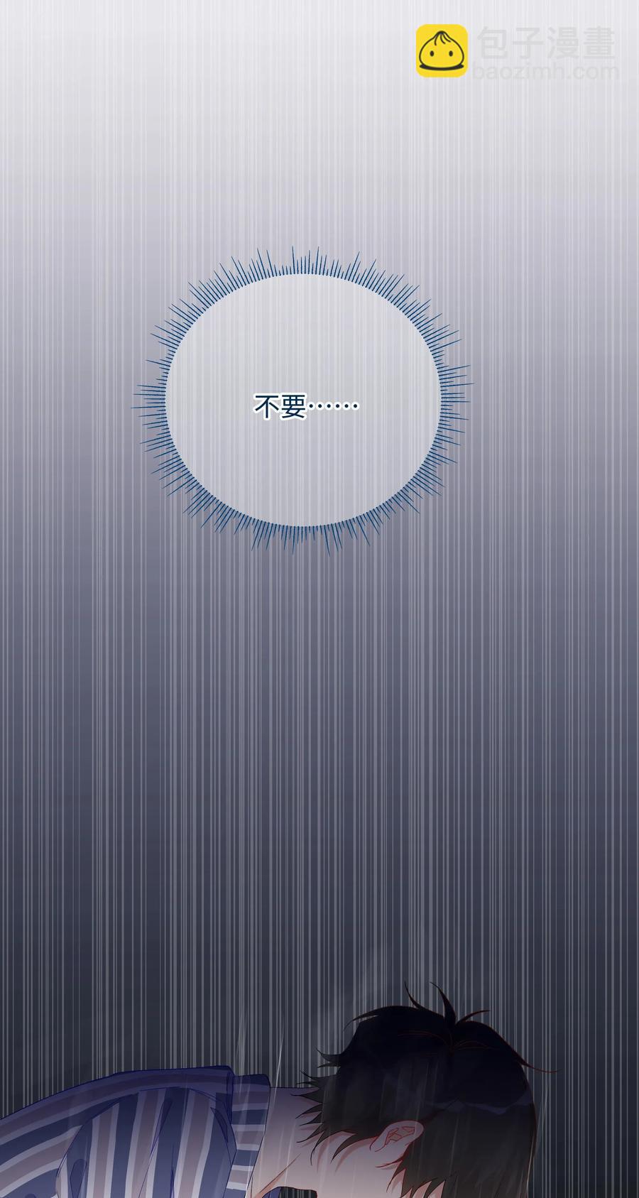 040 我不能够19