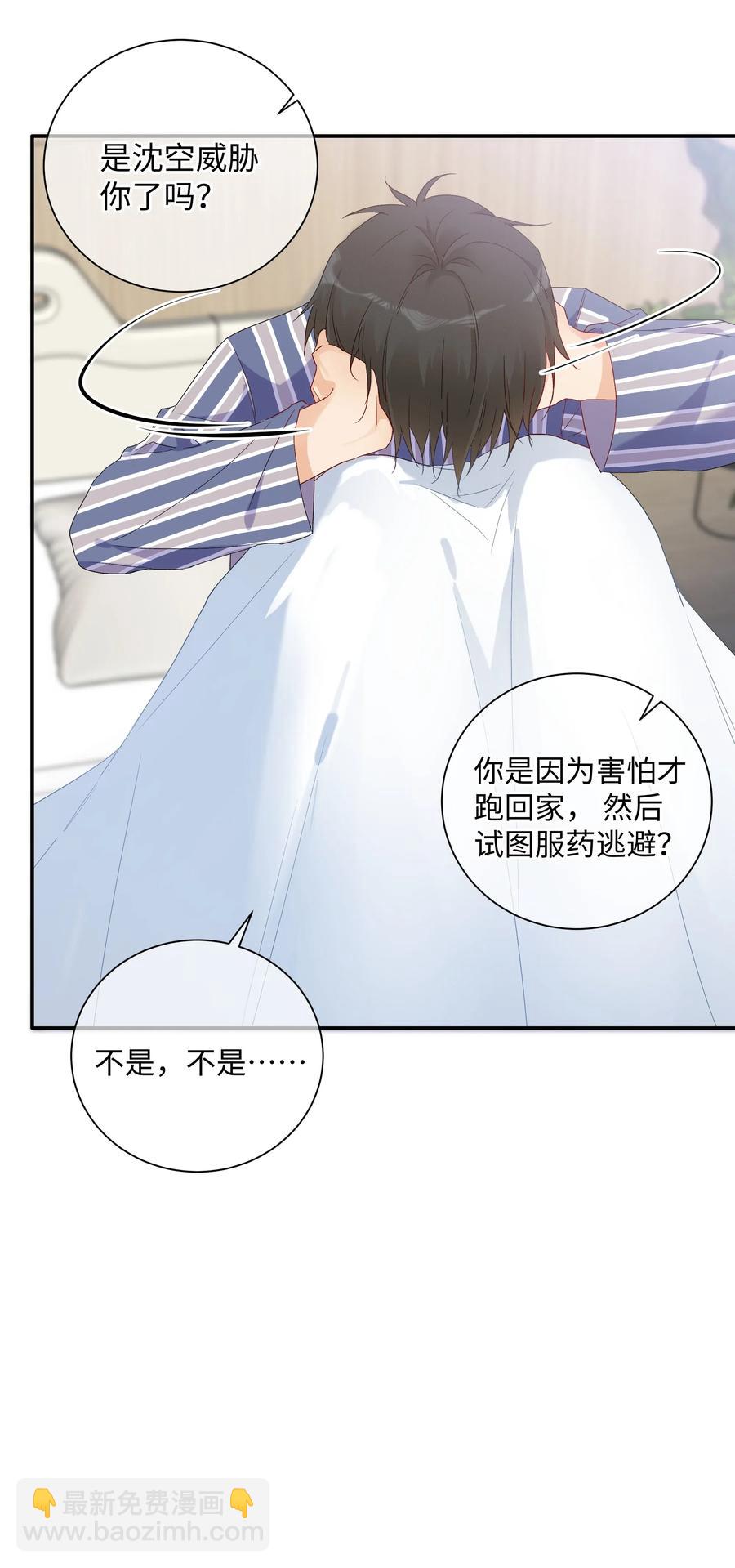 040 我不能够25