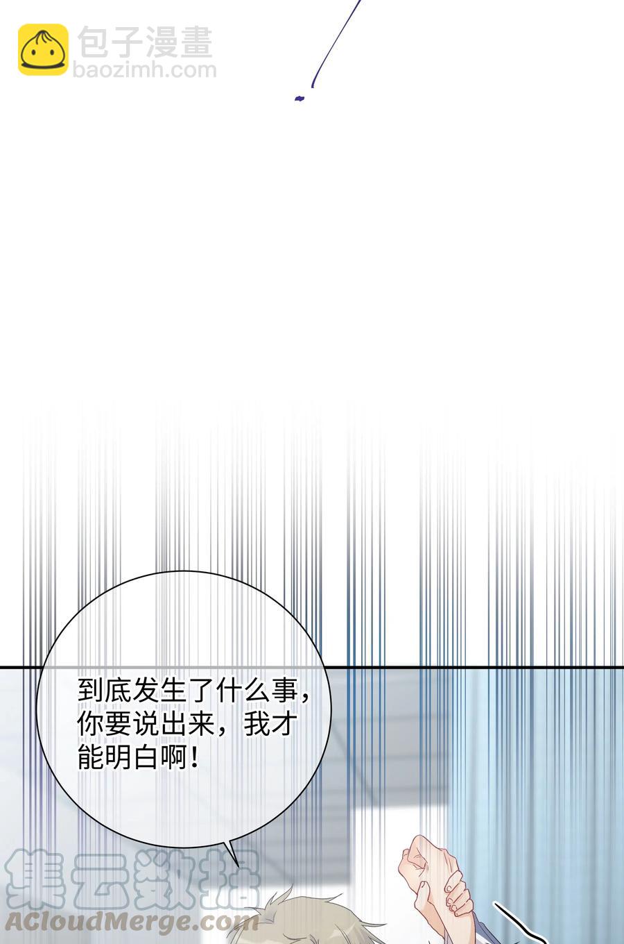 040 我不能够28