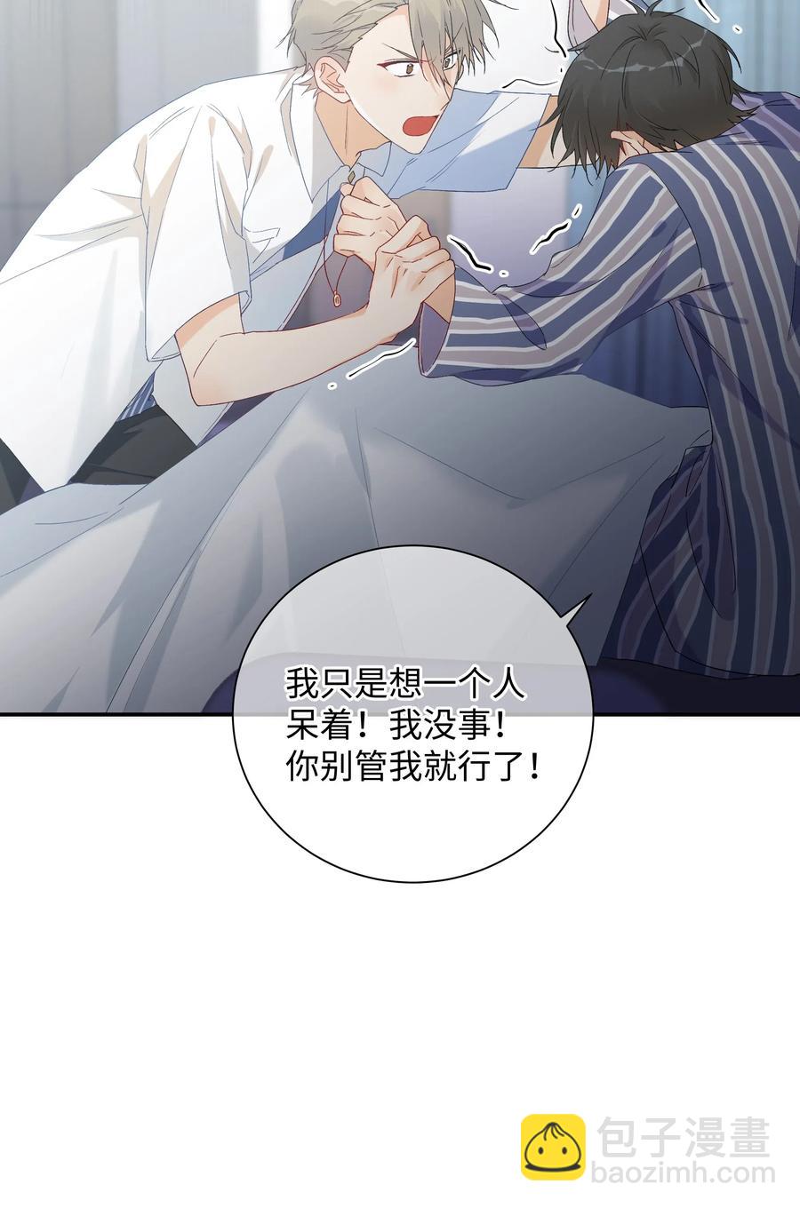 040 我不能够29