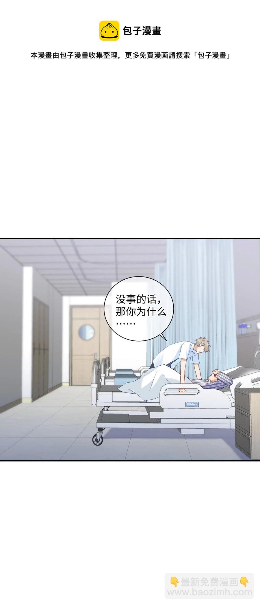 040 我不能够31