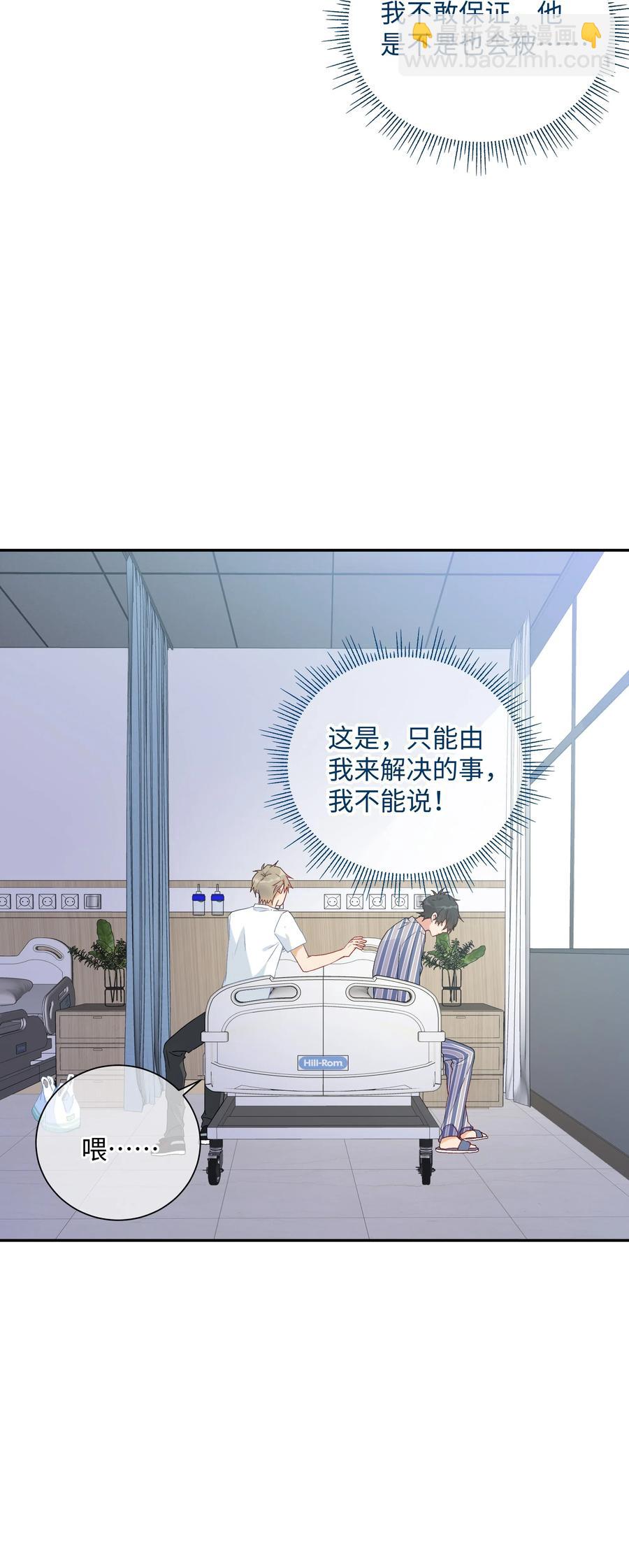 040 我不能够38