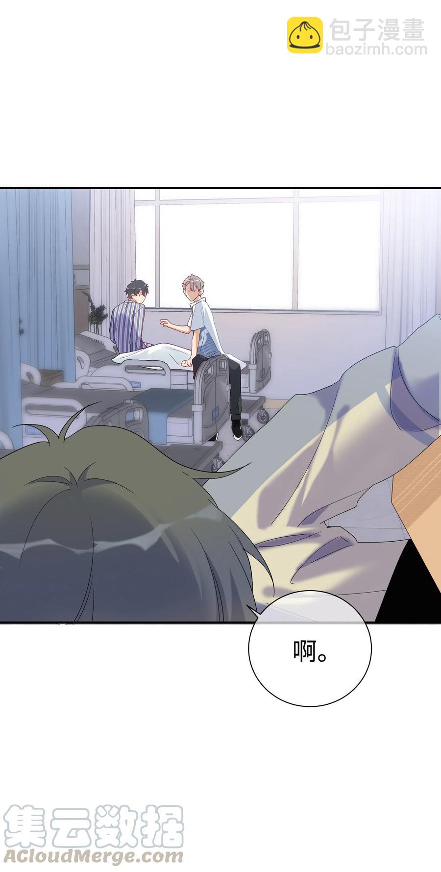 040 我不能够40
