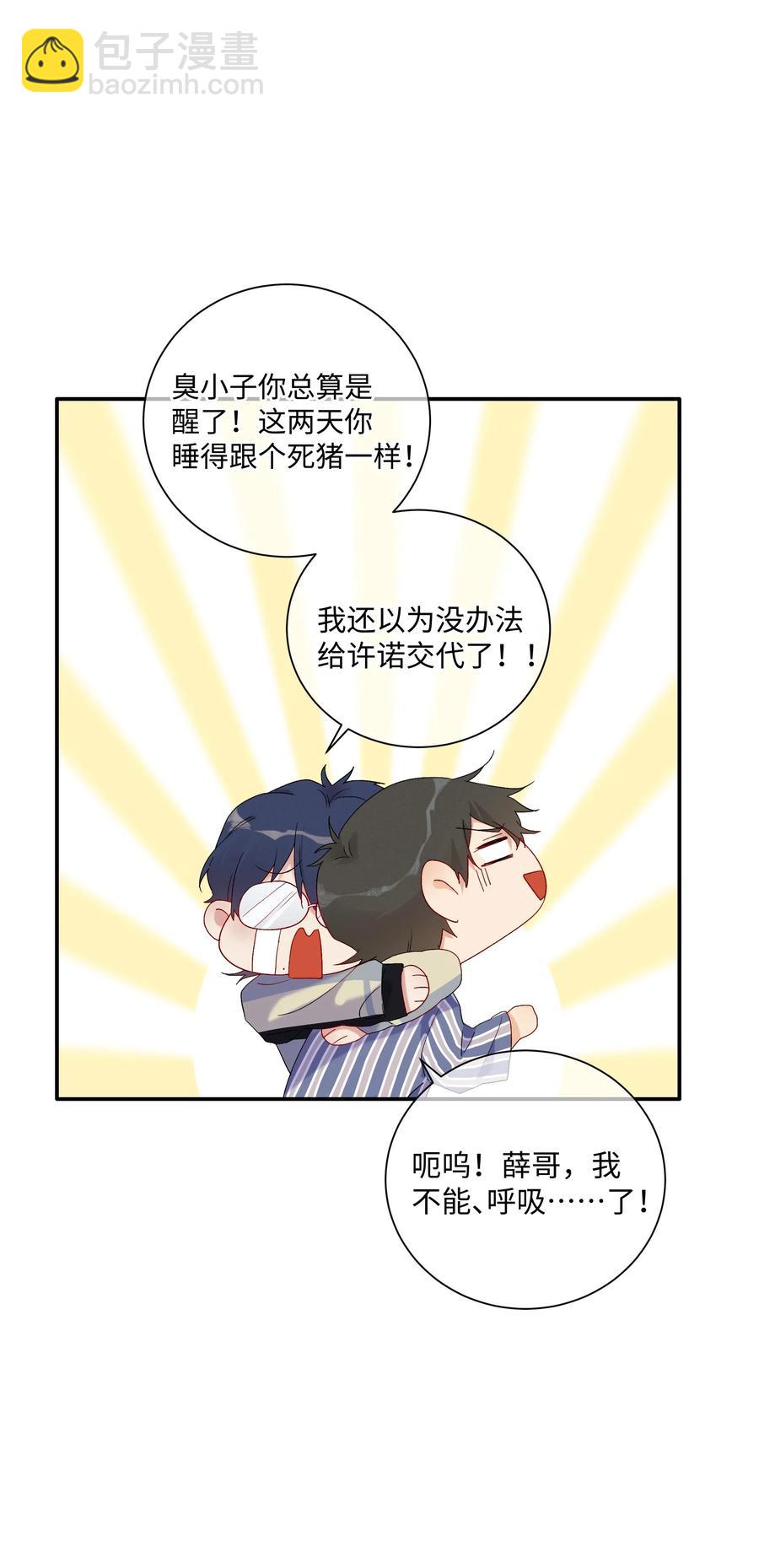 040 我不能够41