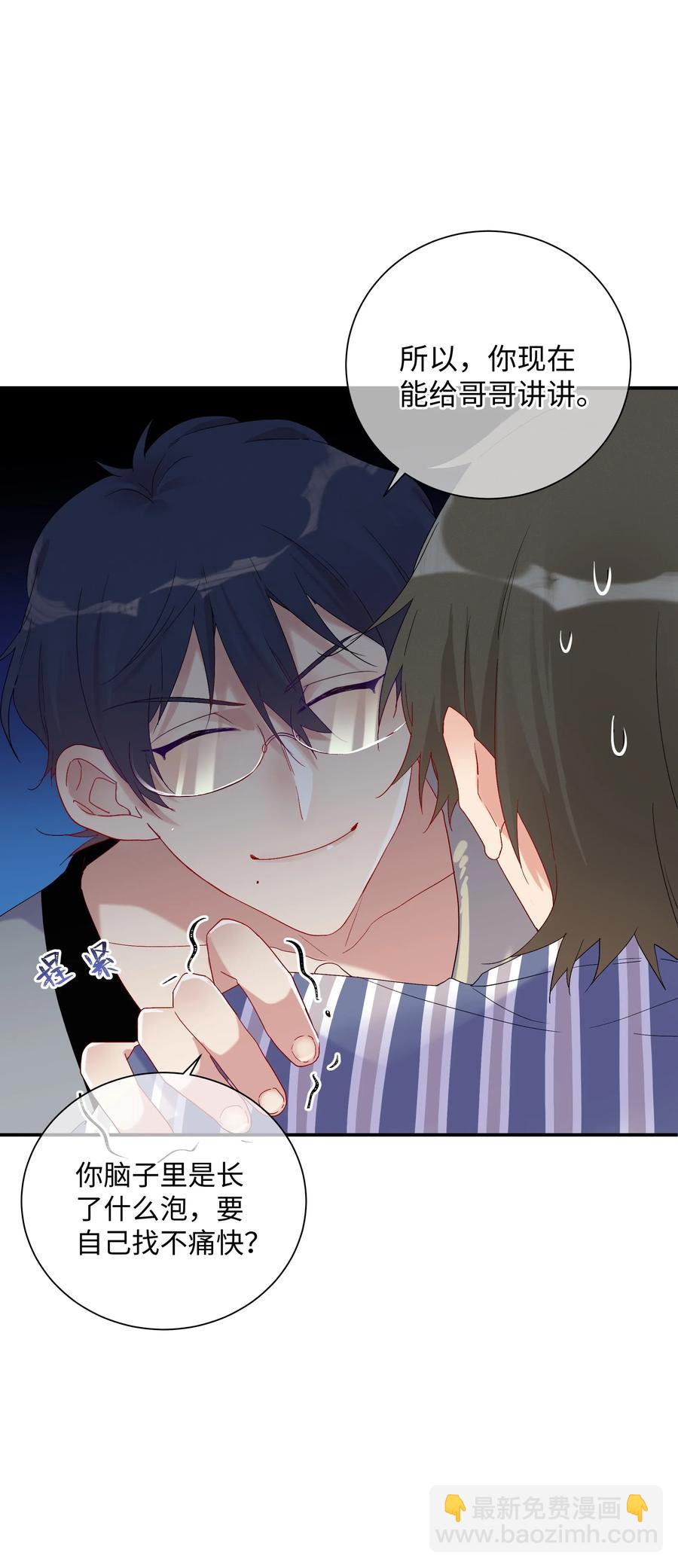 040 我不能够42
