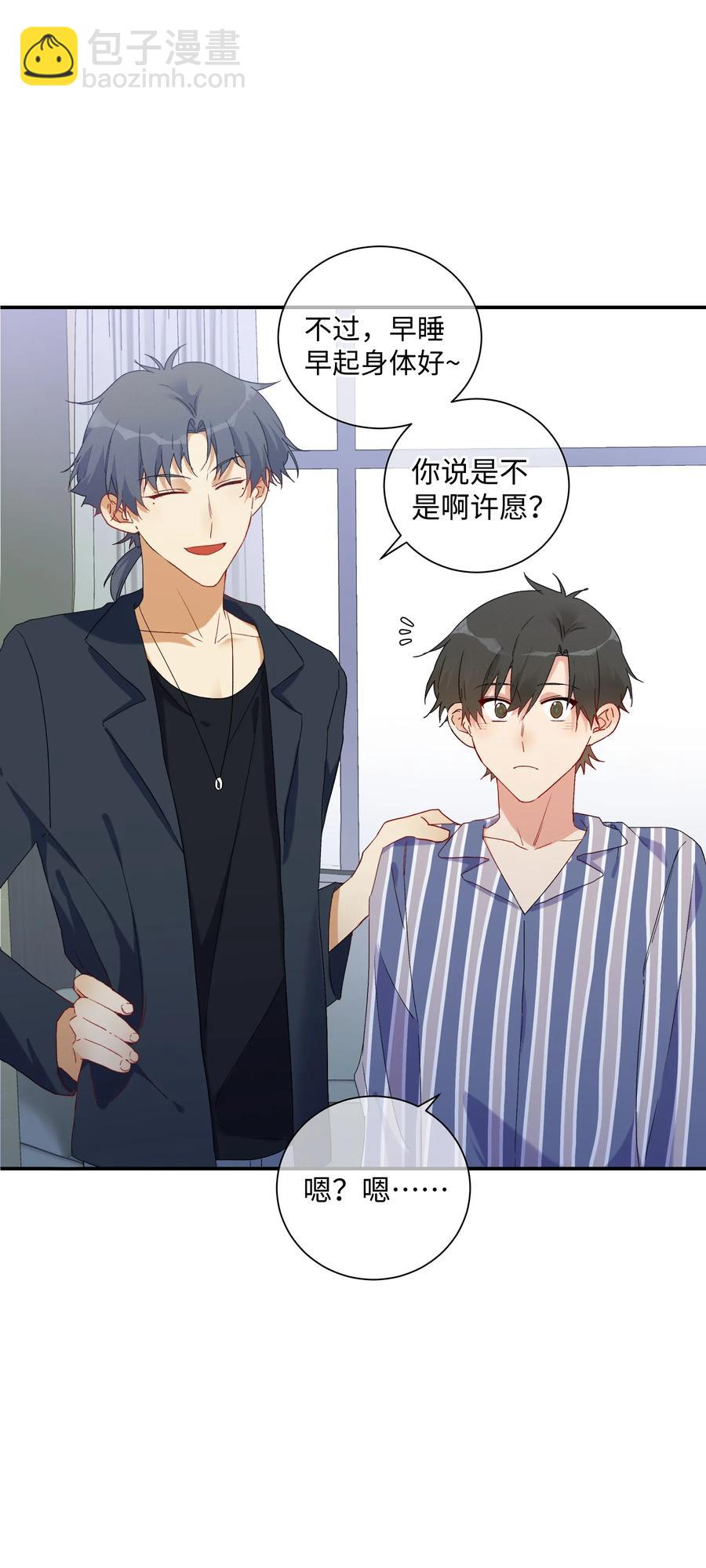 040 我不能够49