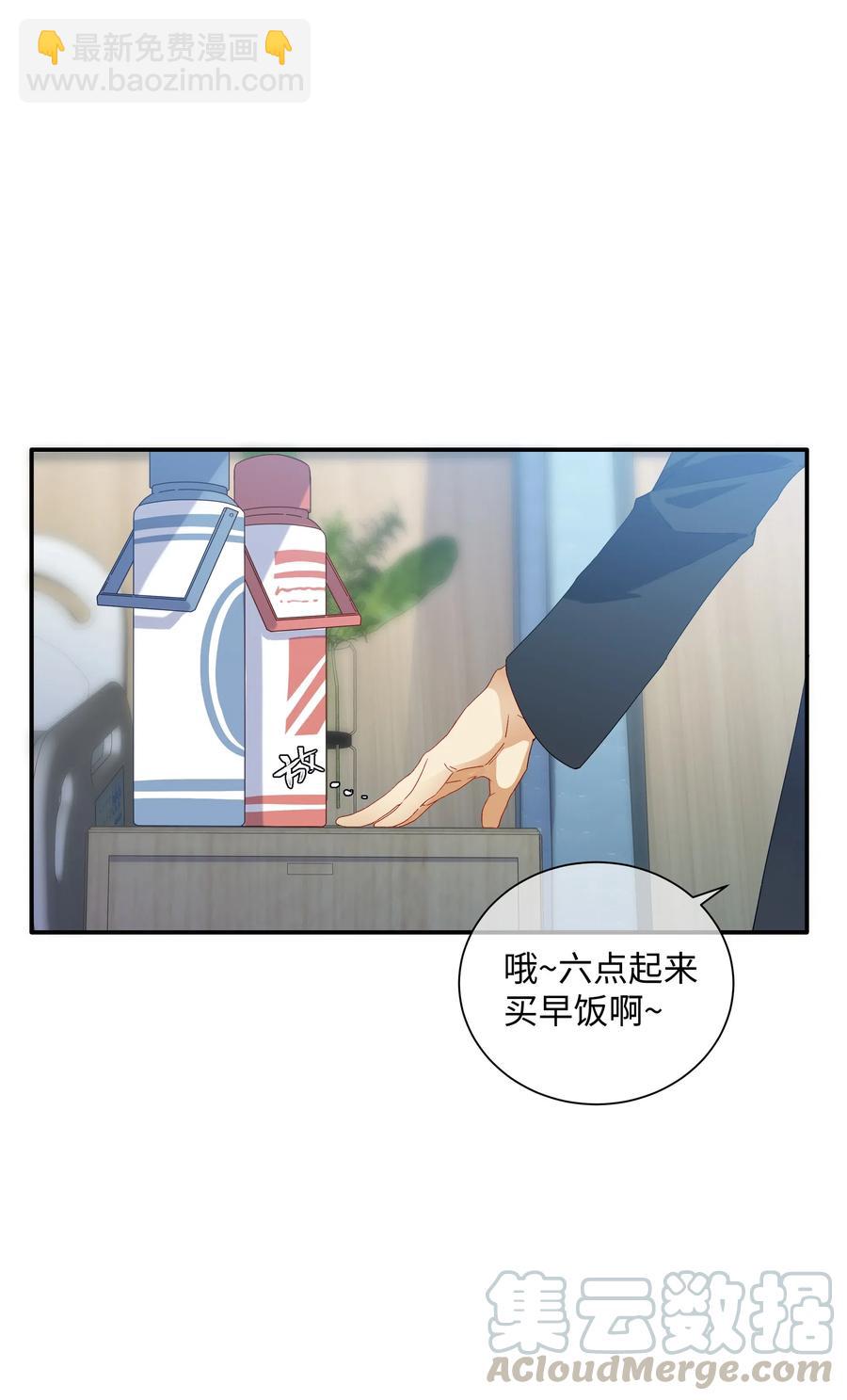040 我不能够52