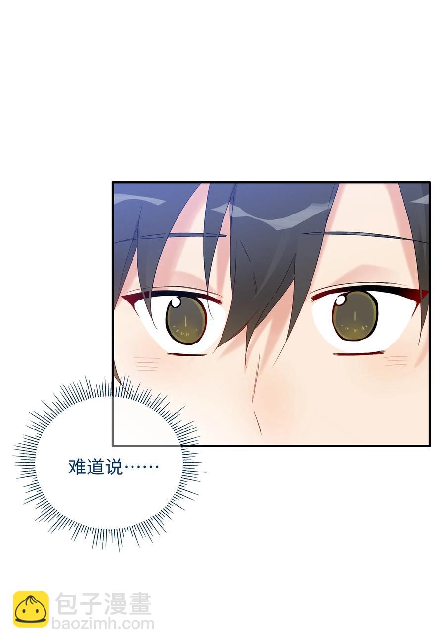 040 我不能够54