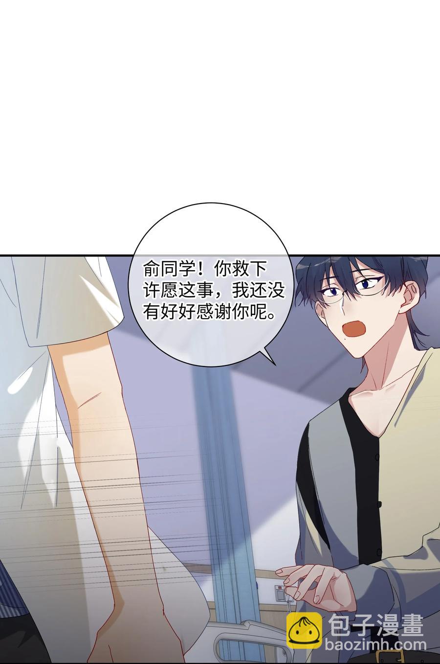 040 我不能够58