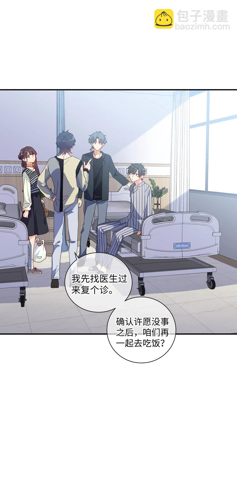 040 我不能够66