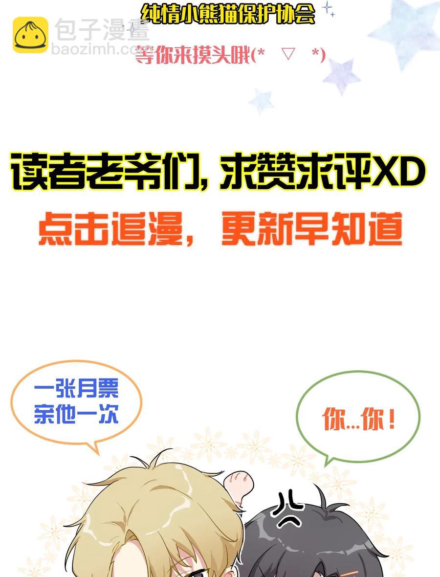 040 我不能够73