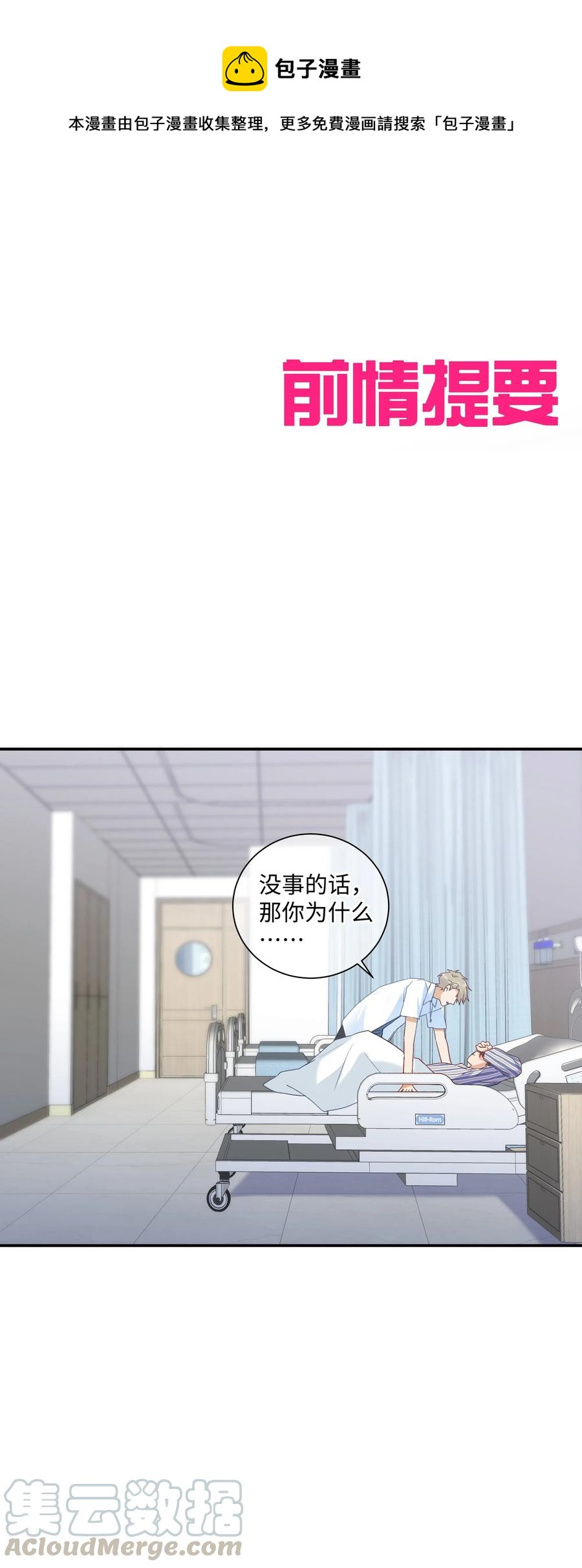 041 如果的事0