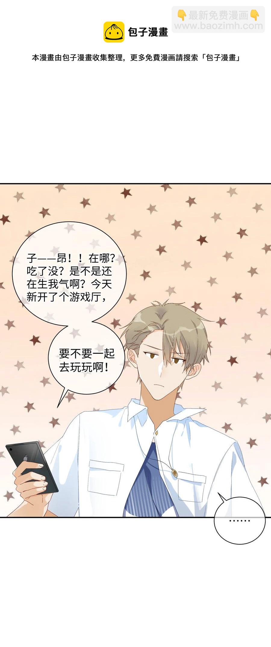 041 如果的事13