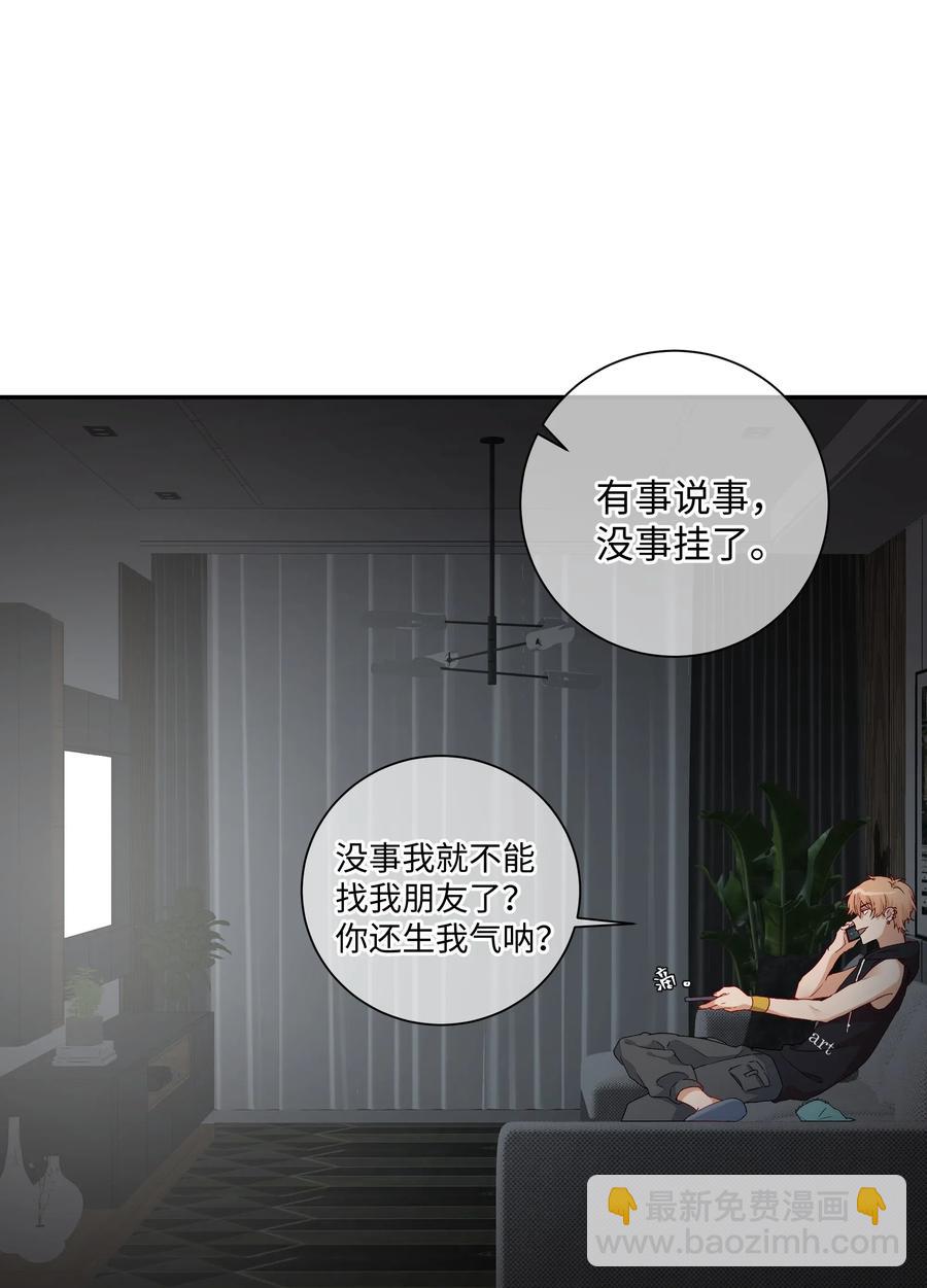 041 如果的事14