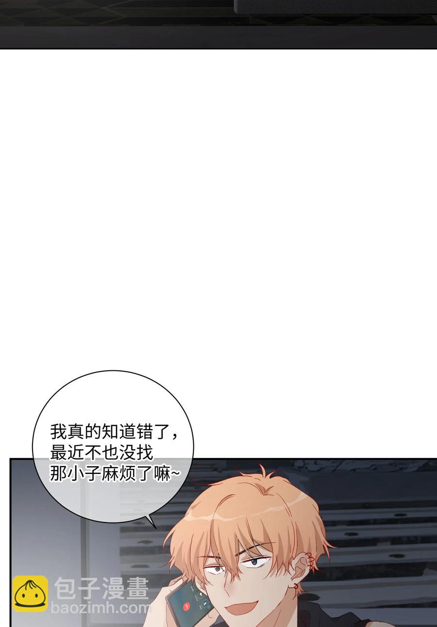 041 如果的事15