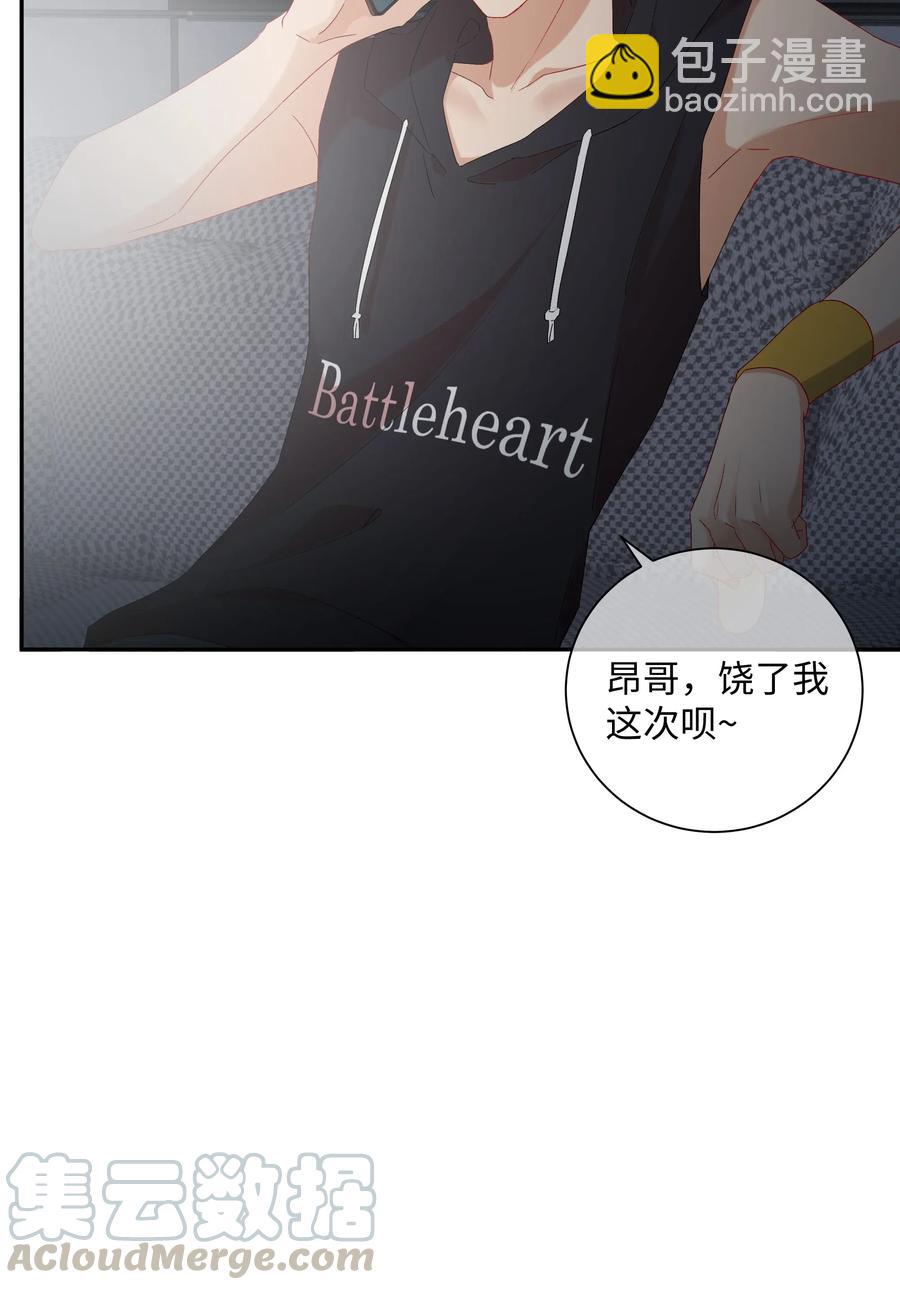 041 如果的事16