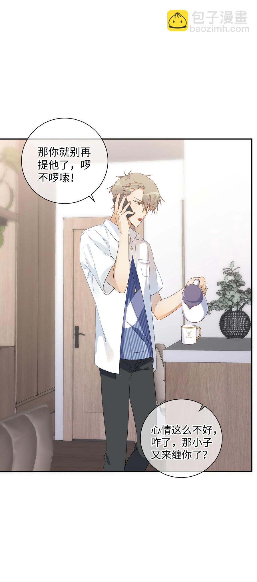 041 如果的事17