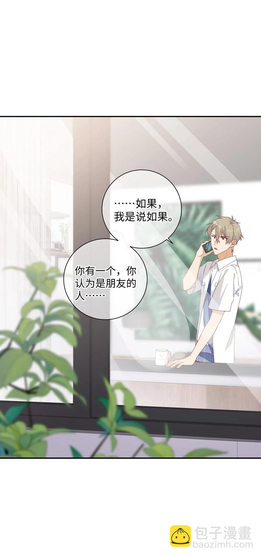 041 如果的事19