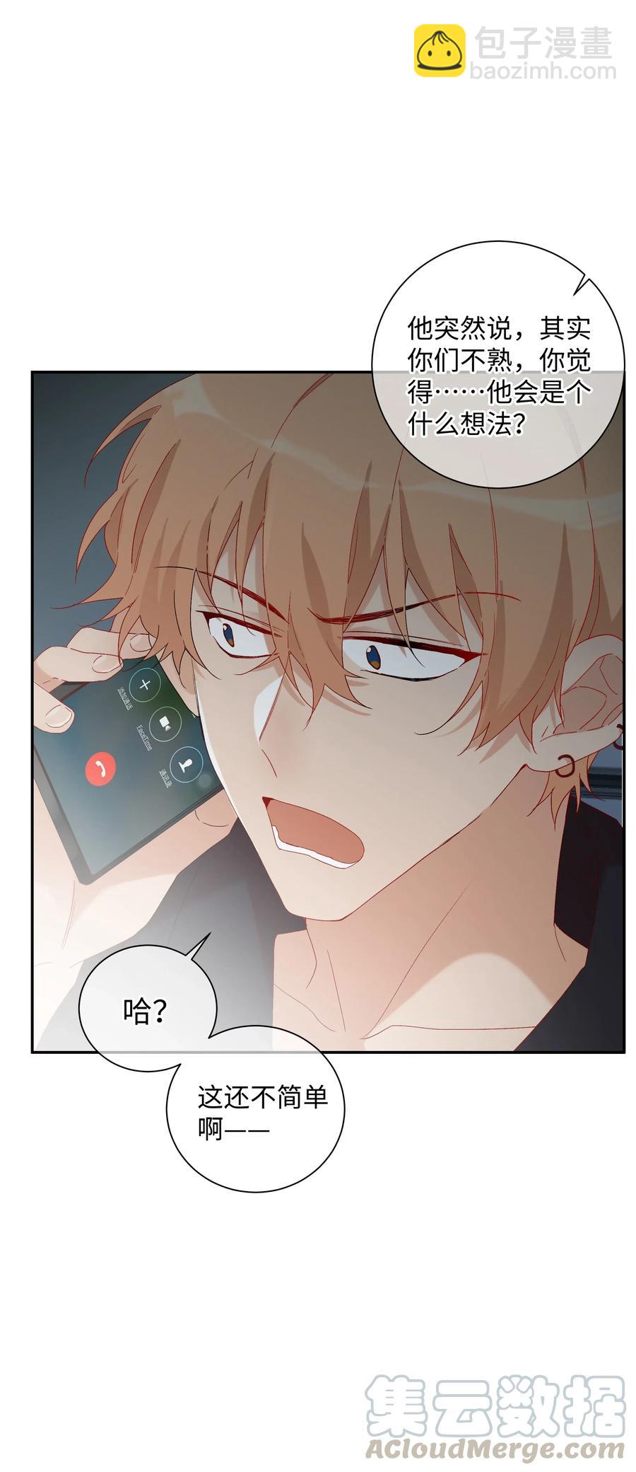 041 如果的事20