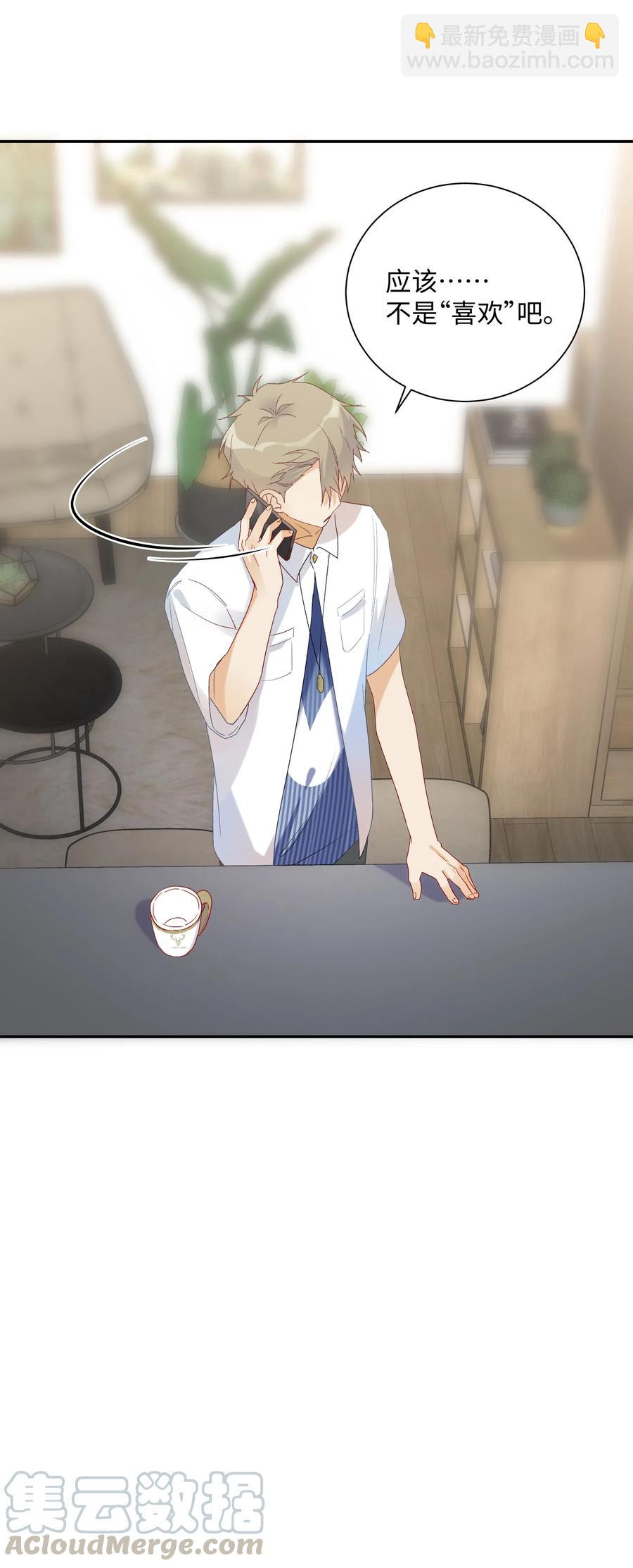 041 如果的事24