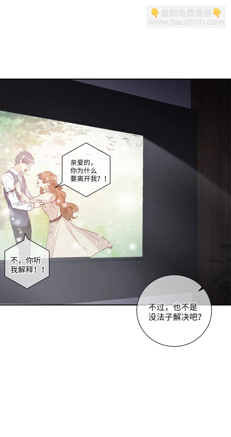 041 如果的事27