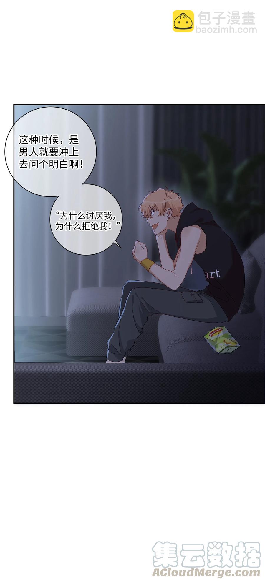 041 如果的事28